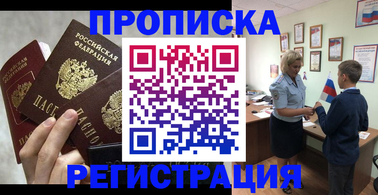 форма 3 в Беслане