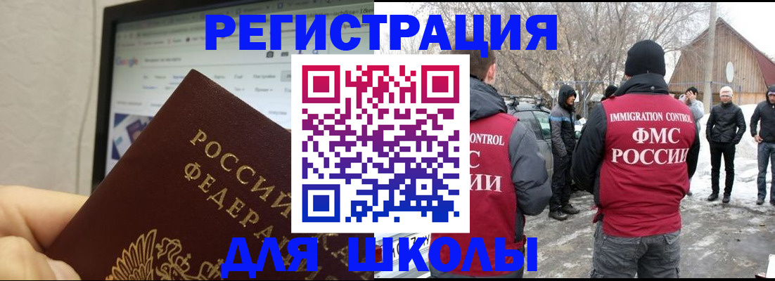 найти адрес прописки в Беслане